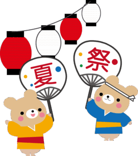 保育園部「夏祭り」