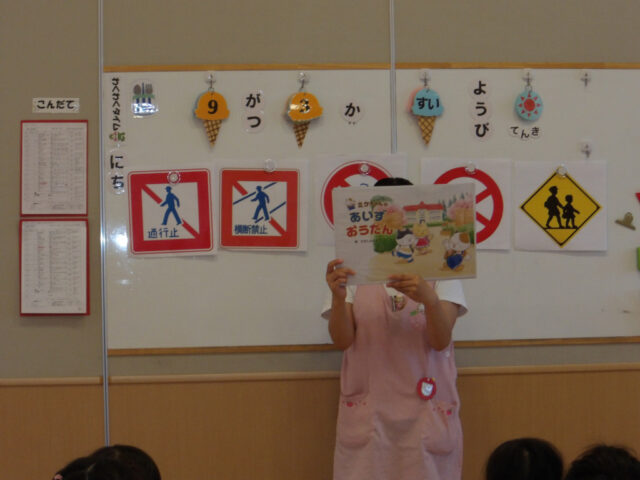 交通安全指導♪