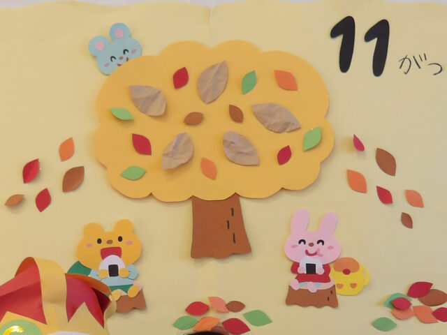 １１月　お誕生日会