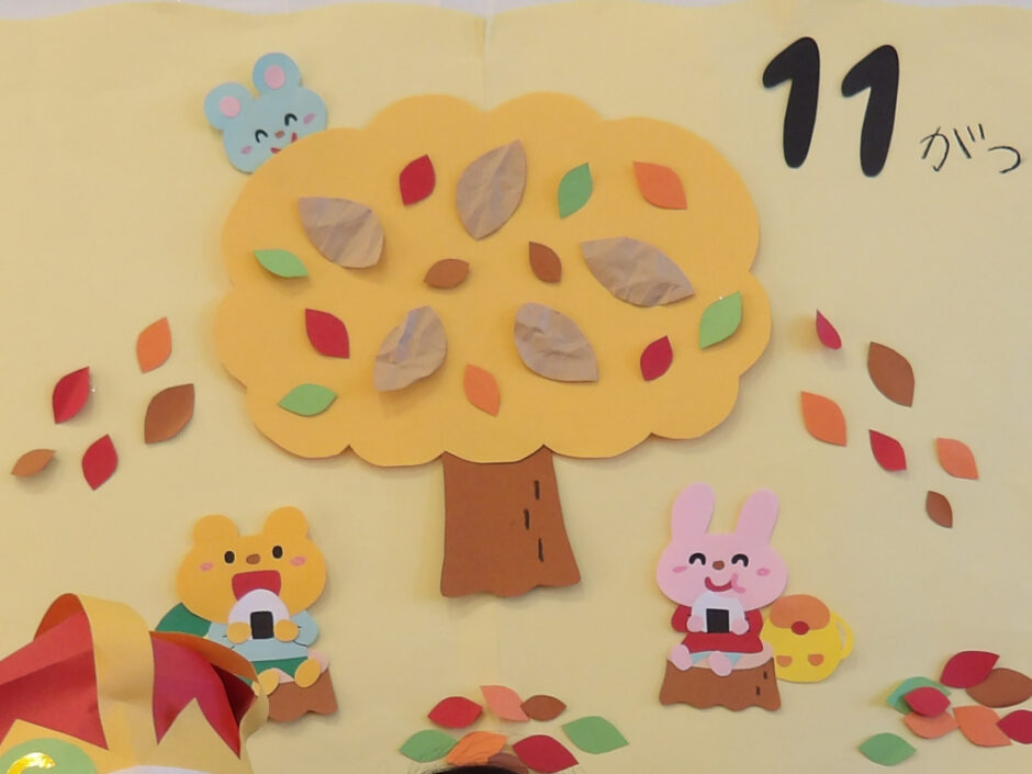 １１月　お誕生日会