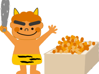 豆まき大会　保育園部