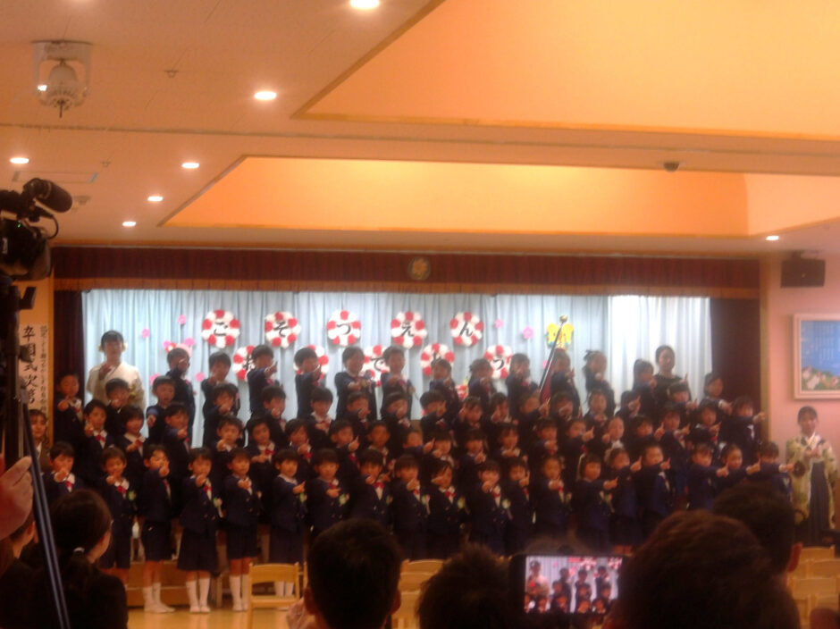 幼稚園で最後のうた「さよならぼくたちのようちえん」♪