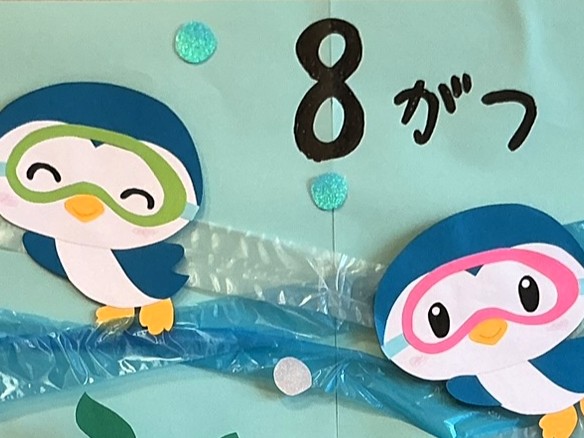 お誕生日会を行いました♪